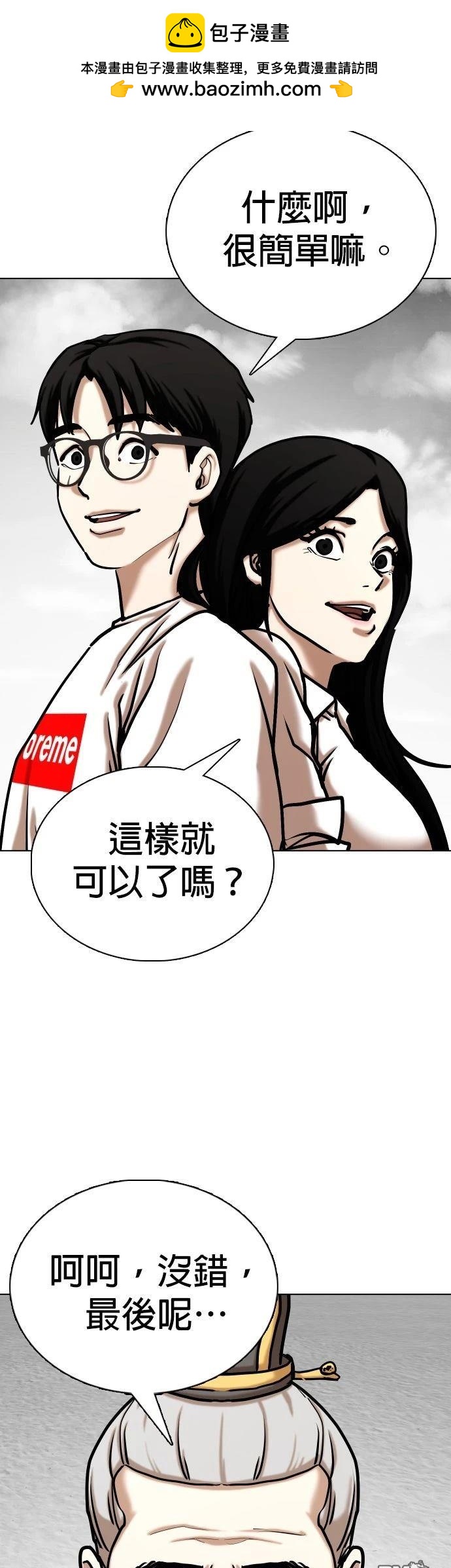第 48 页