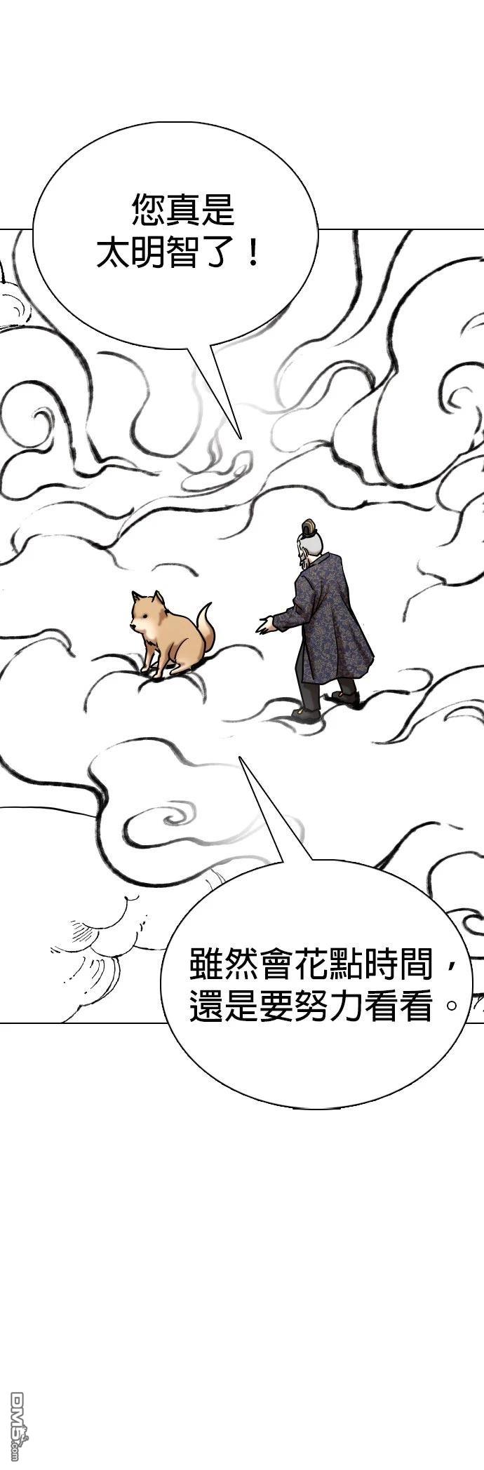 第 48 页