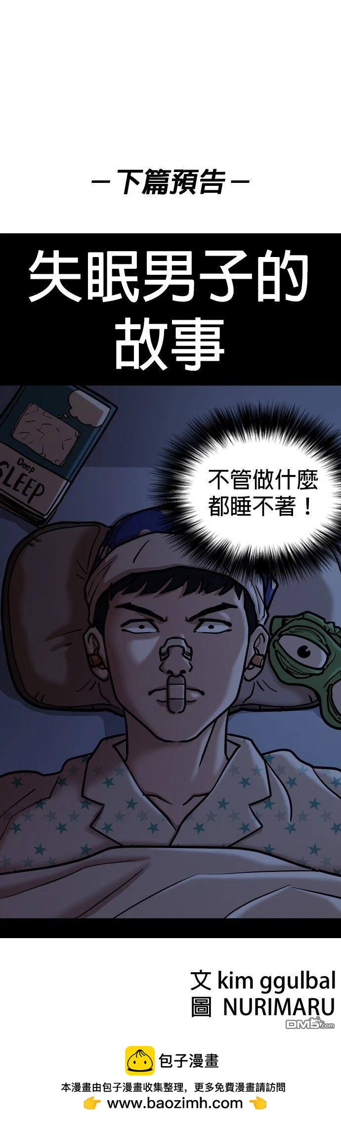 第 52 页