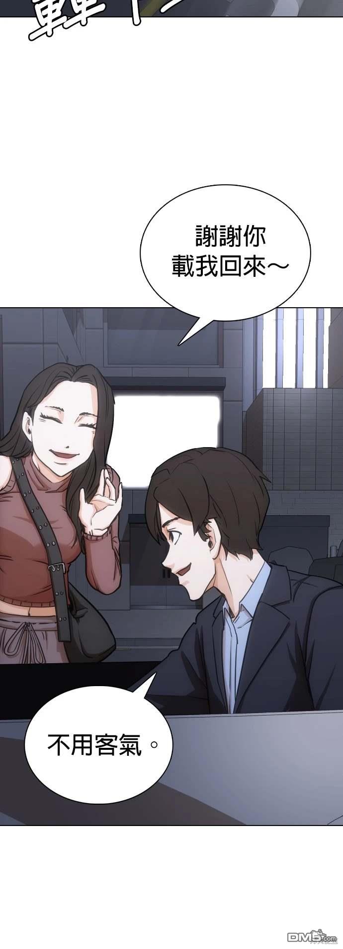 第 43 页