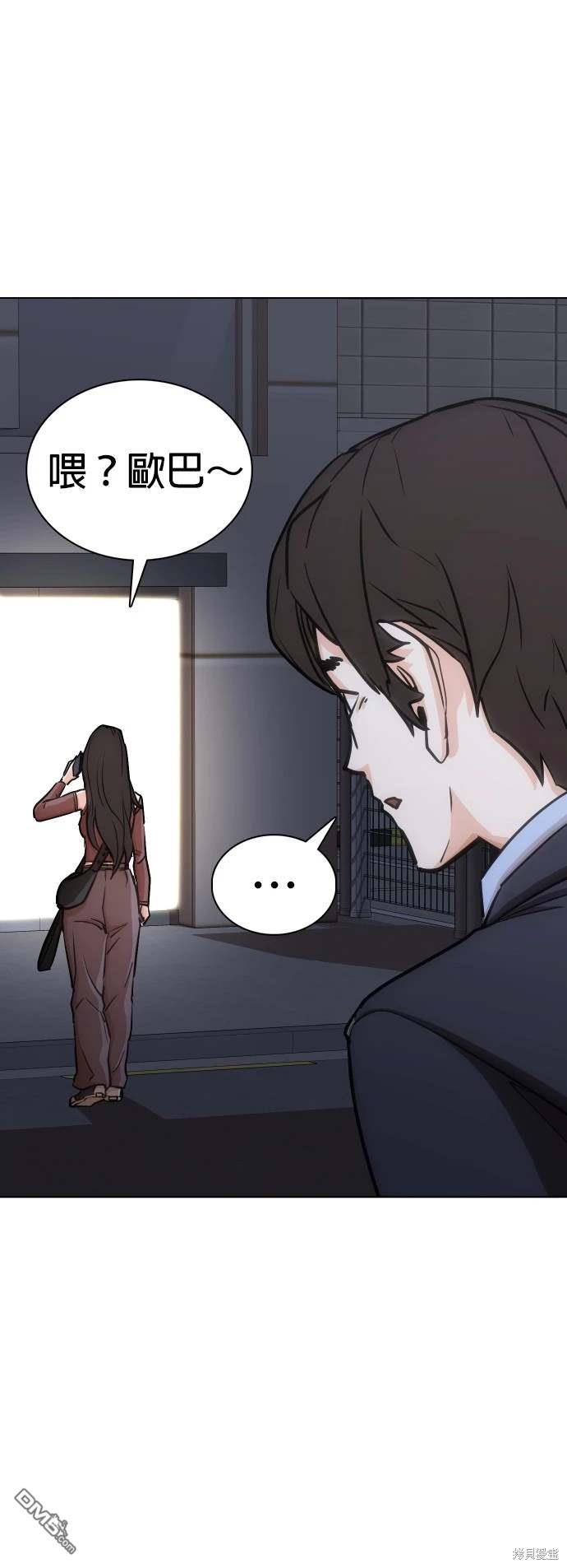第 44 页