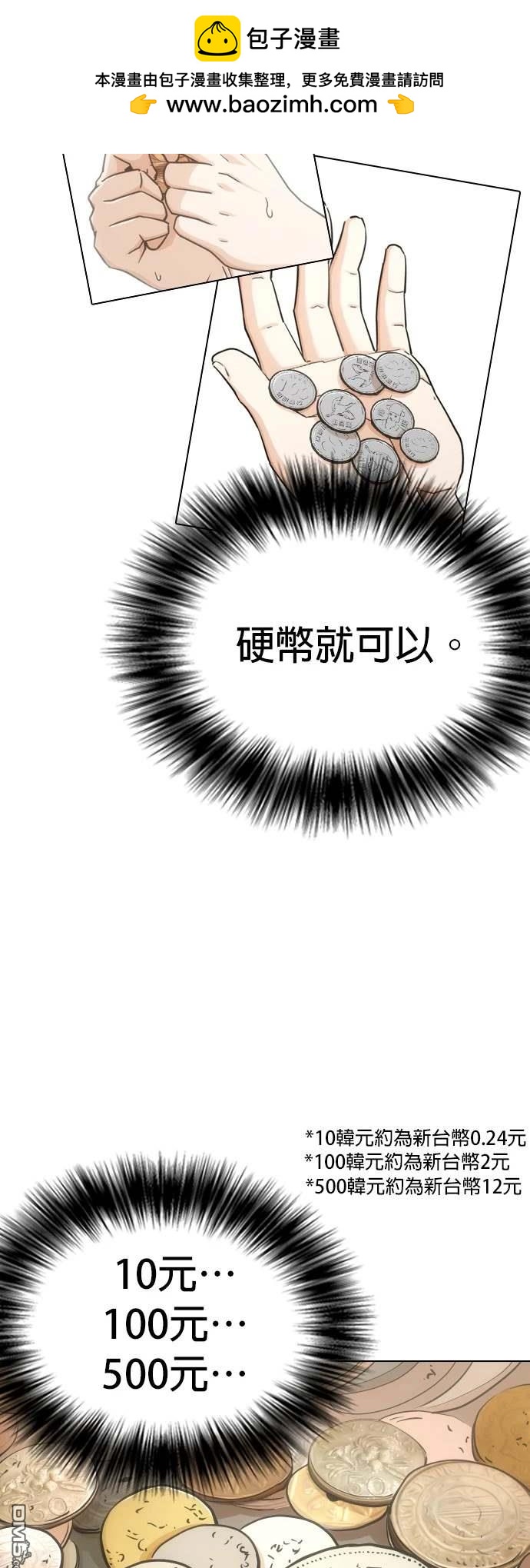 第 56 页