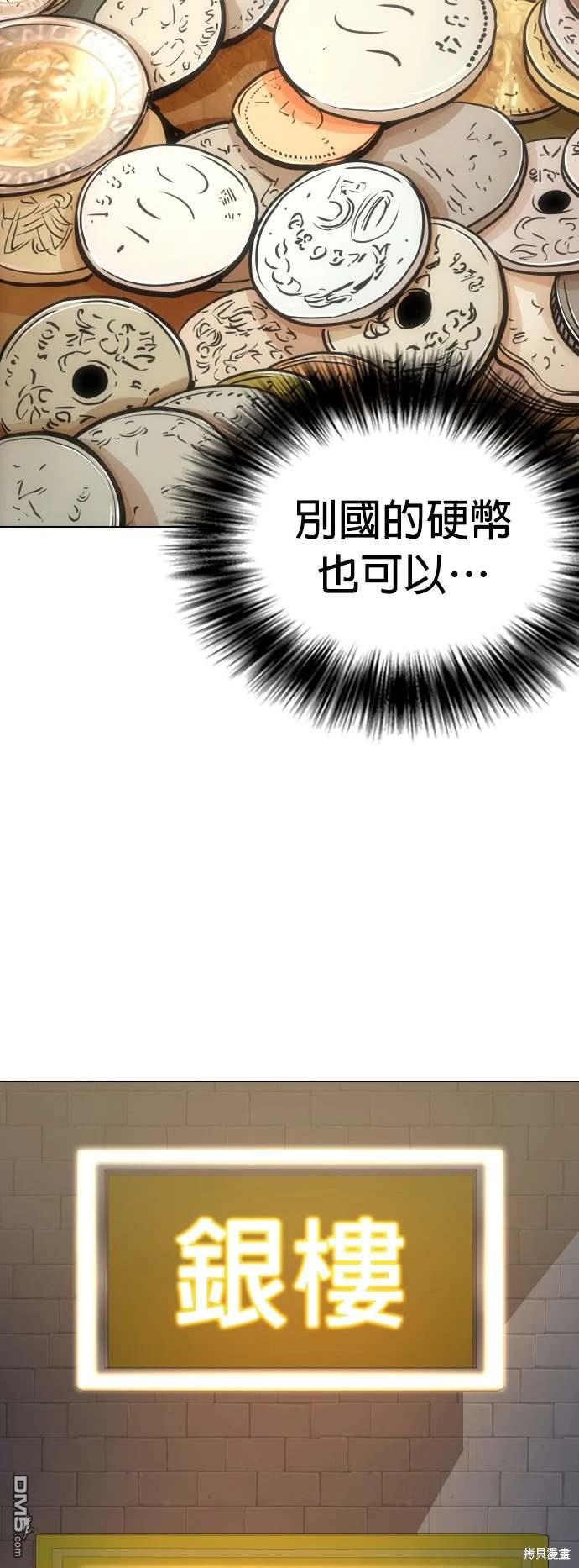 第 57 页