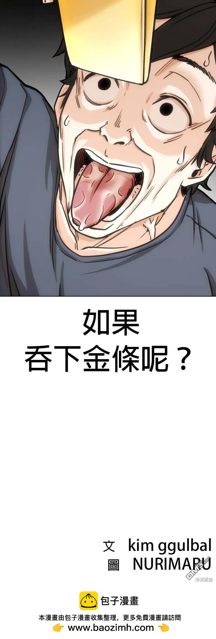 第 59 页