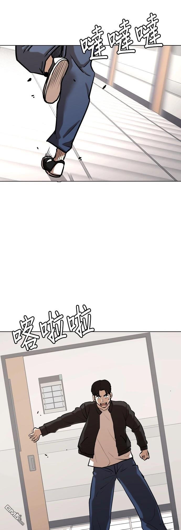 第 52 页