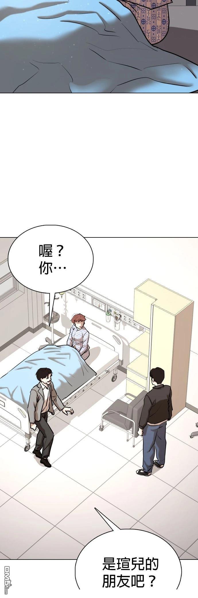 第 55 页