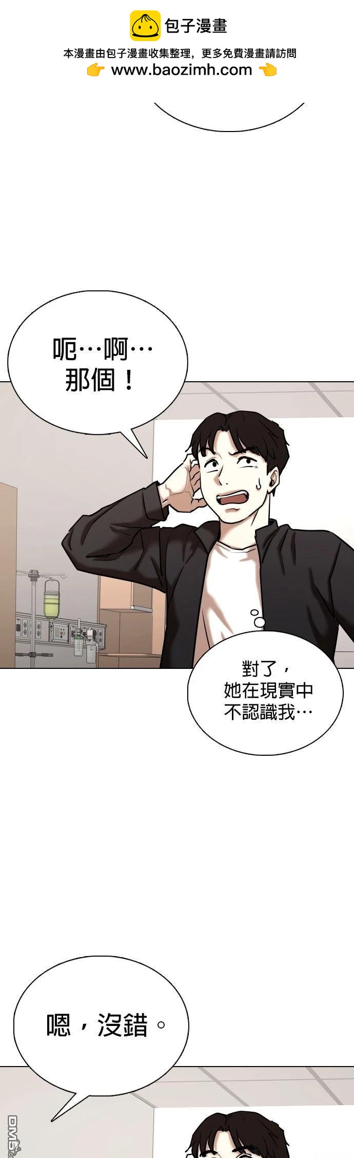 第 56 页