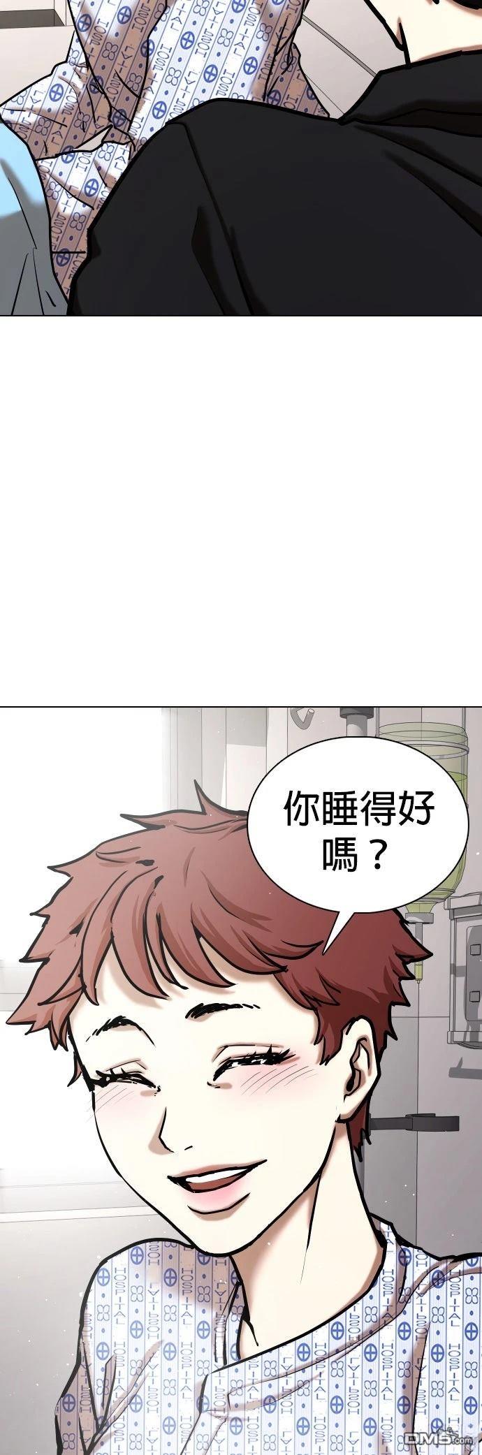 第 58 页