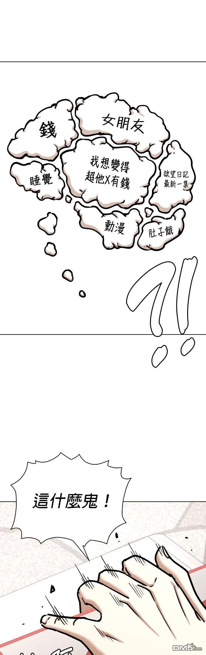 第 47 页