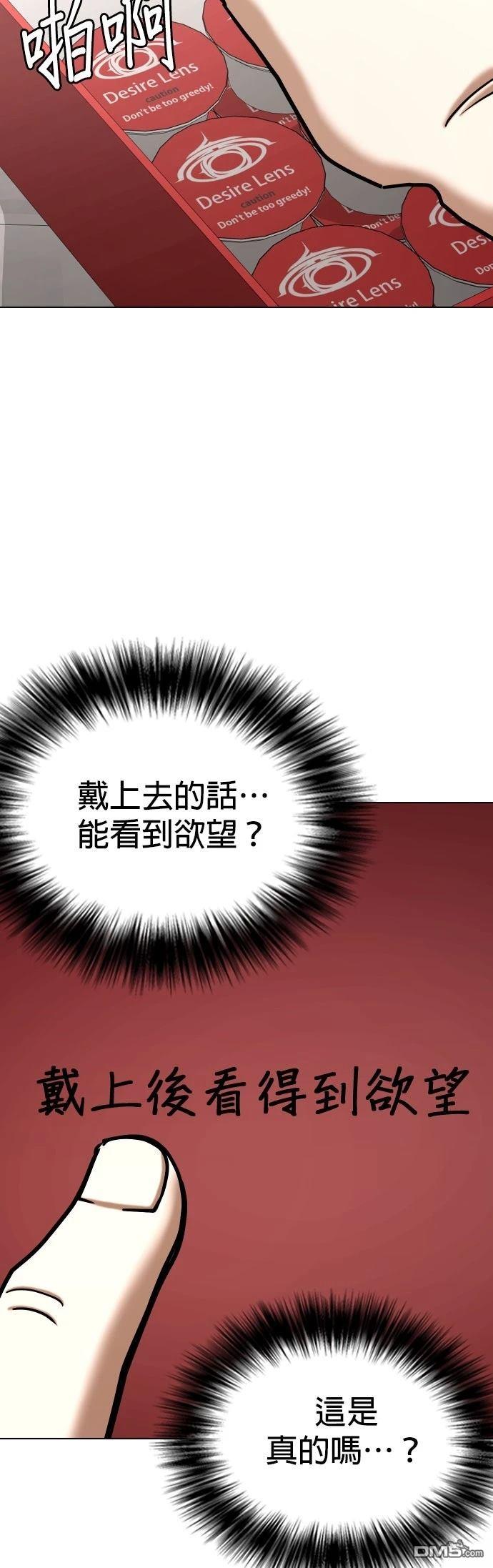 第 48 页