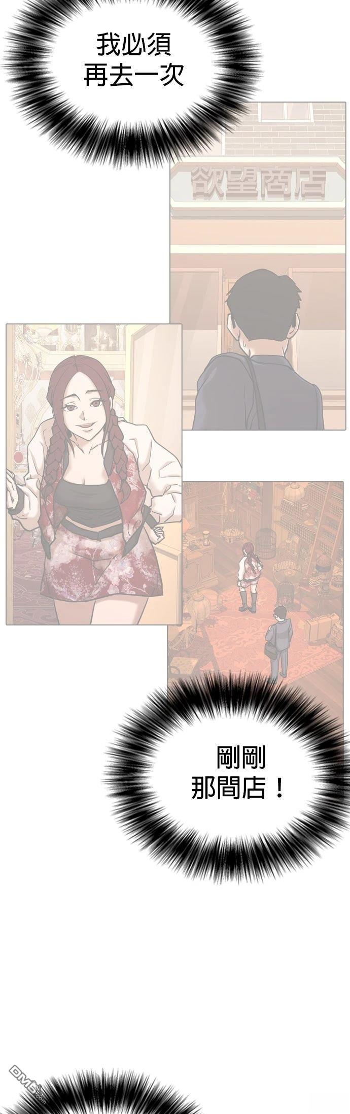 第 51 页