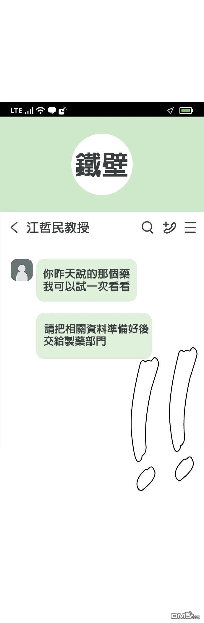 第 45 页