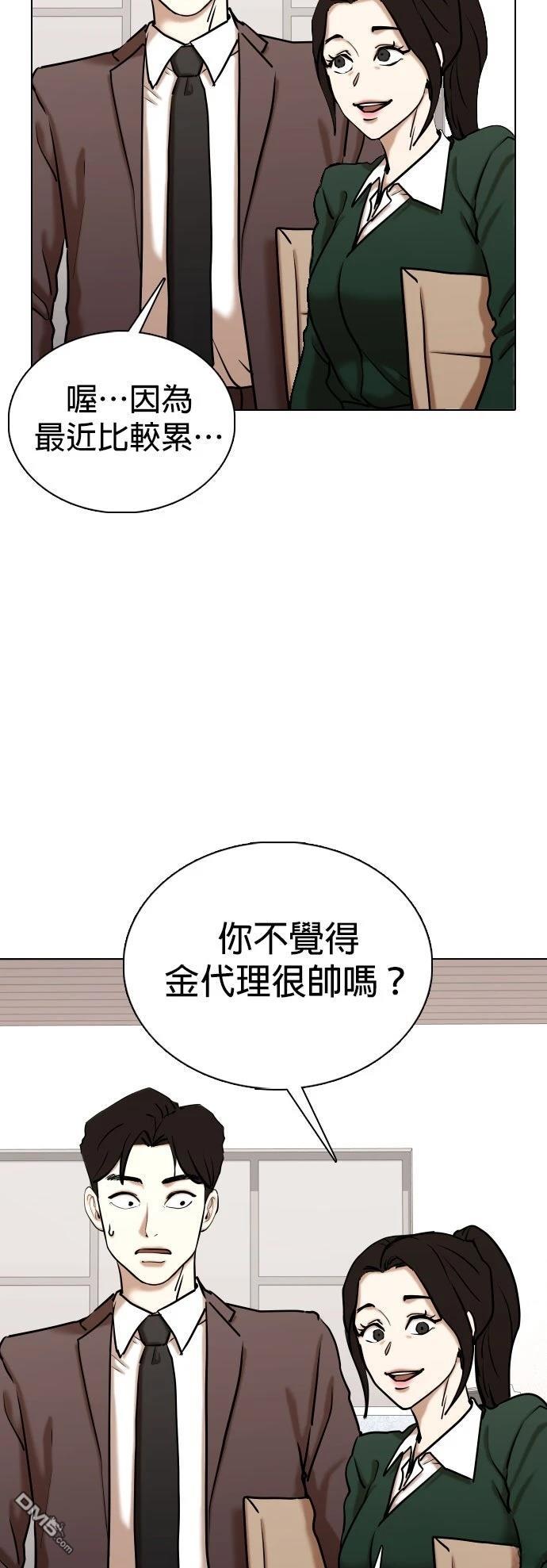 第 48 页