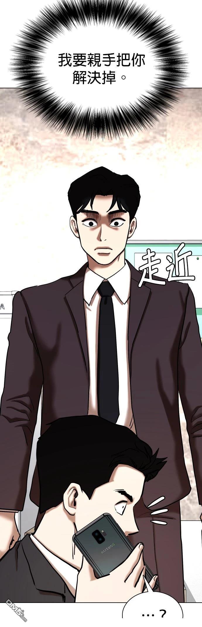 第 57 页