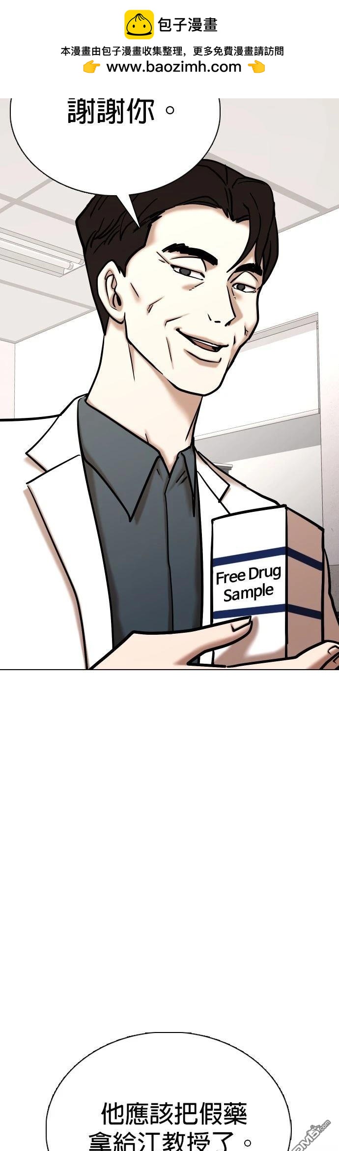 第 39 页