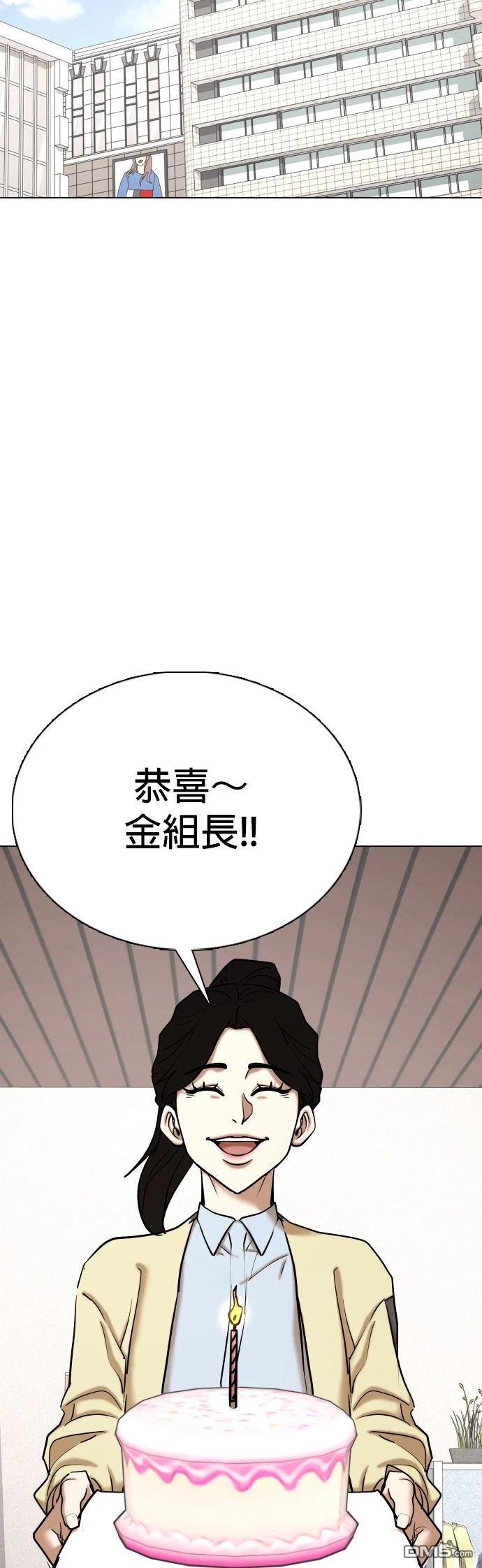 第 51 页