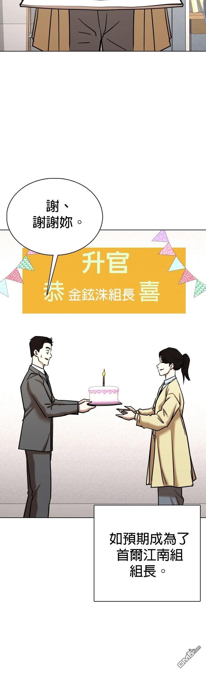 第 52 页