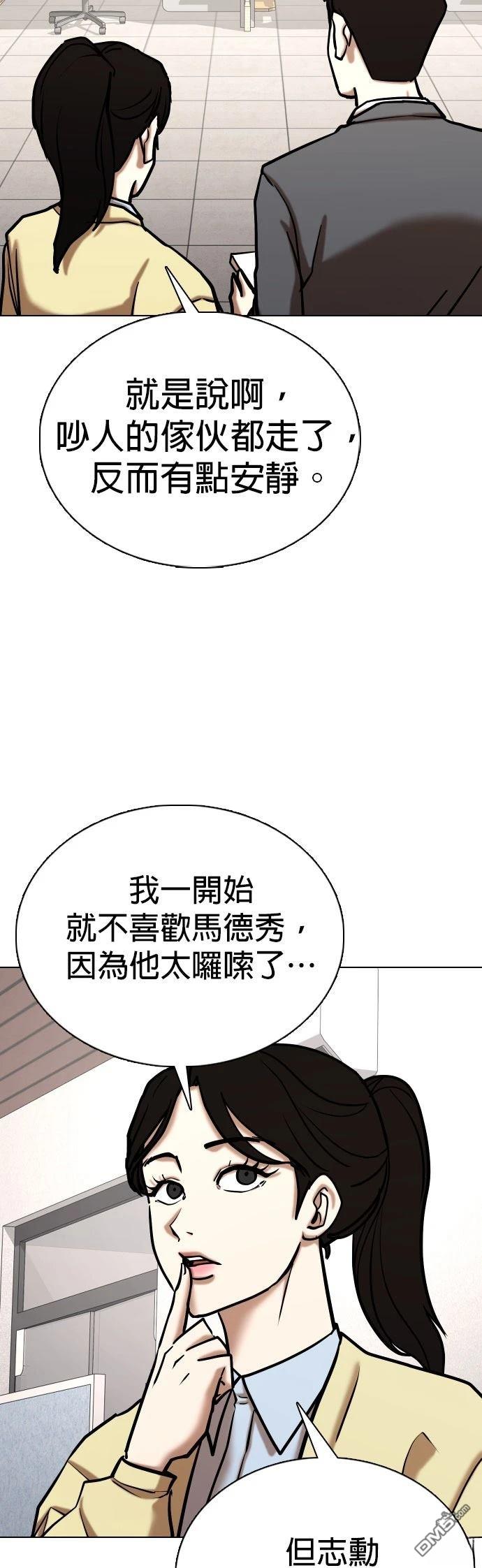 第 54 页
