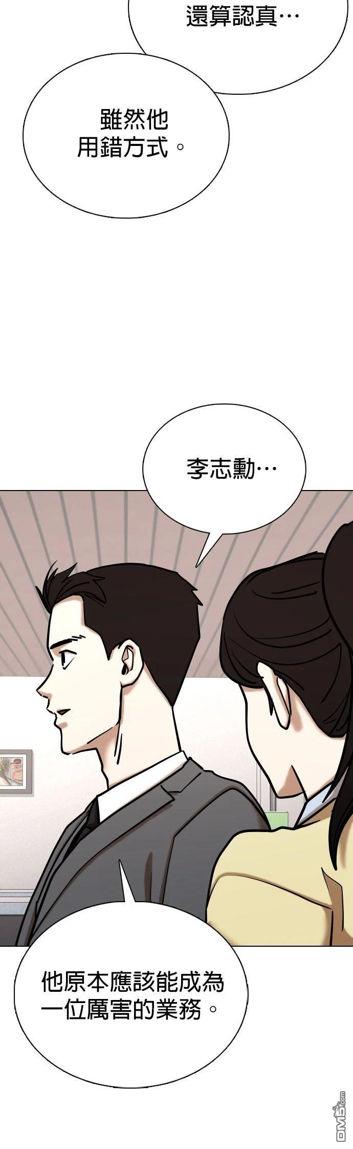 第 55 页