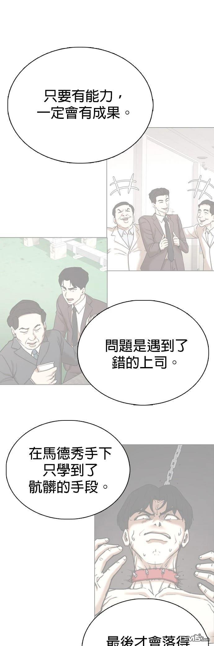第 56 页