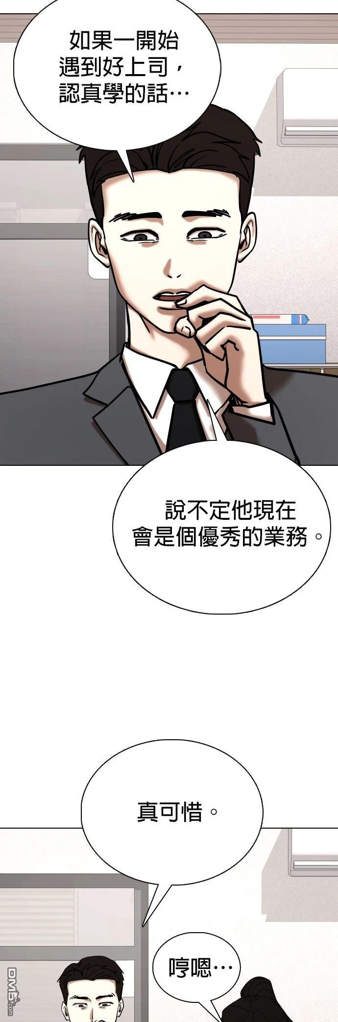 第 58 页