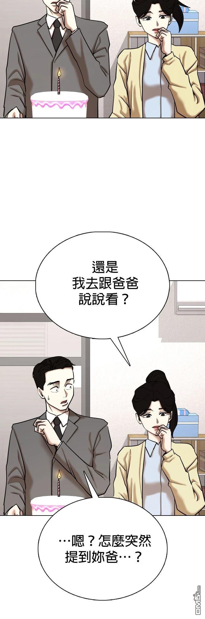 第 59 页