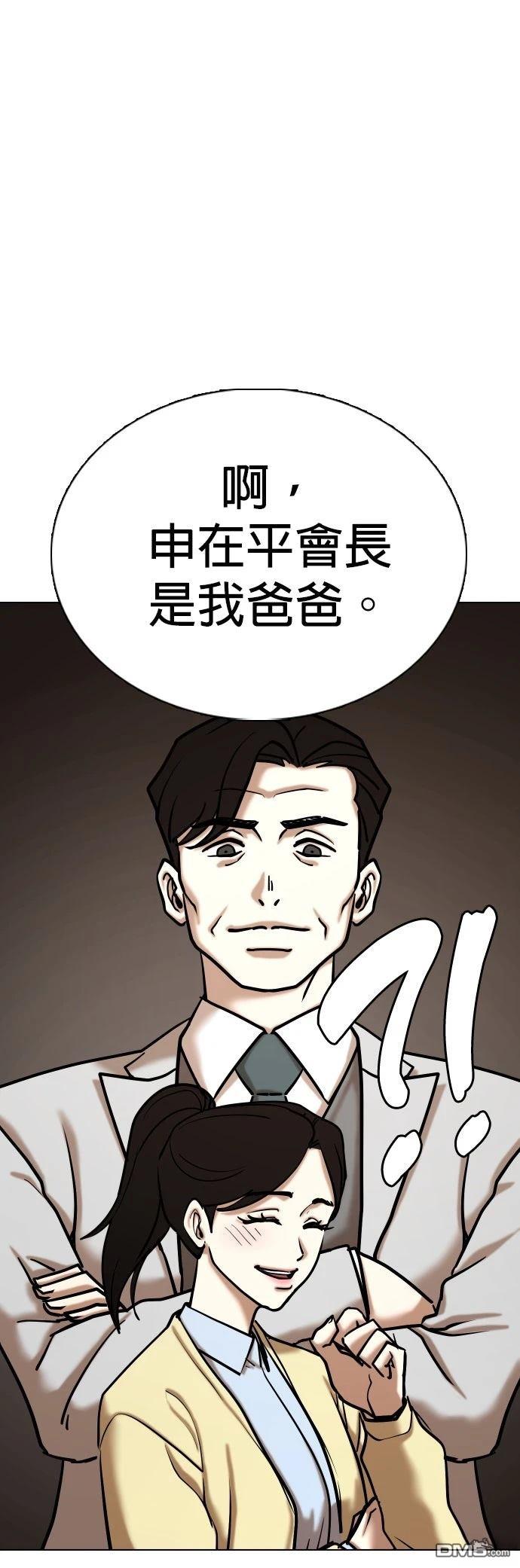 第 60 页