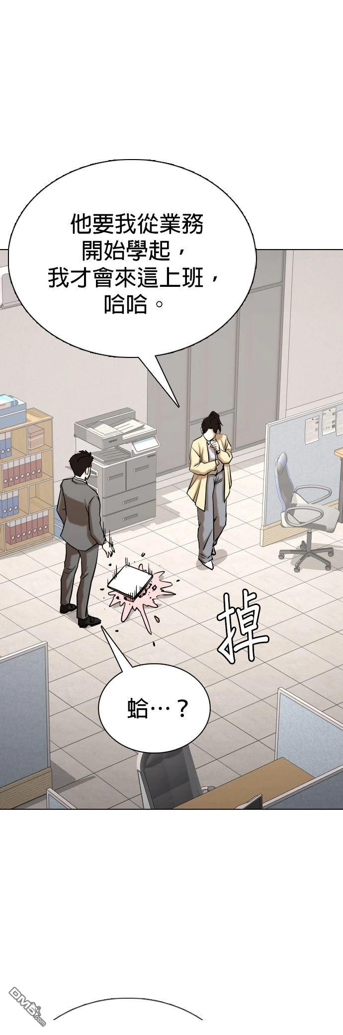 第 61 页
