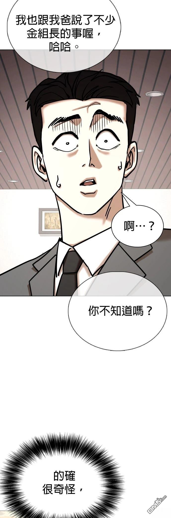 第 62 页