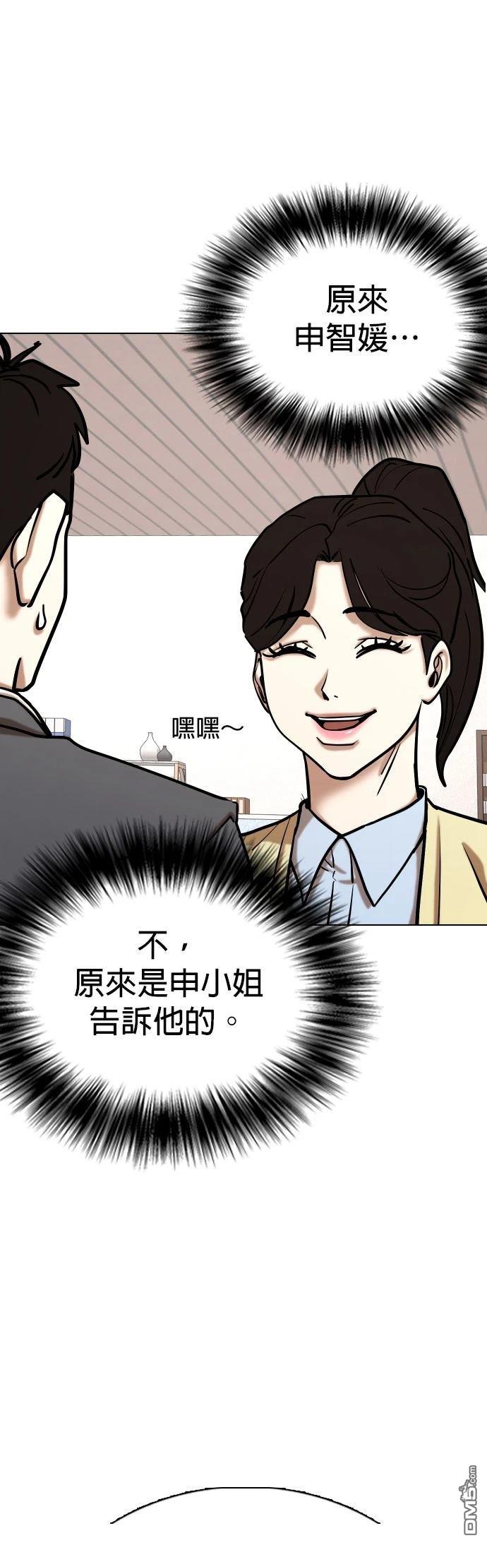 第 64 页
