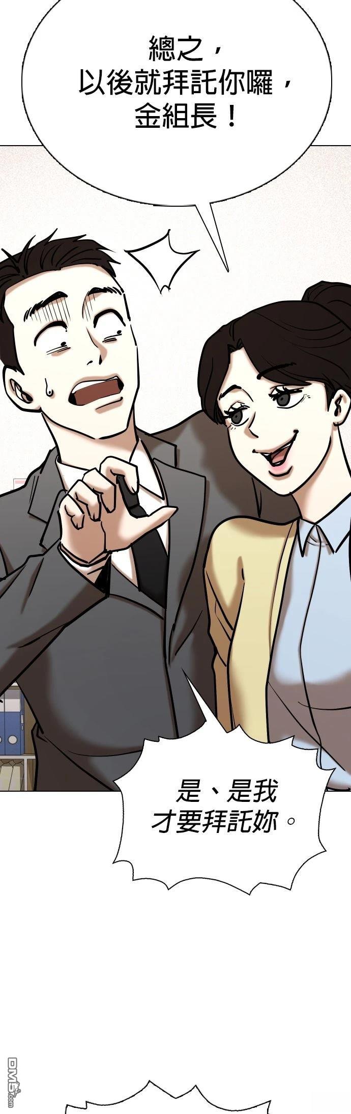 第 65 页