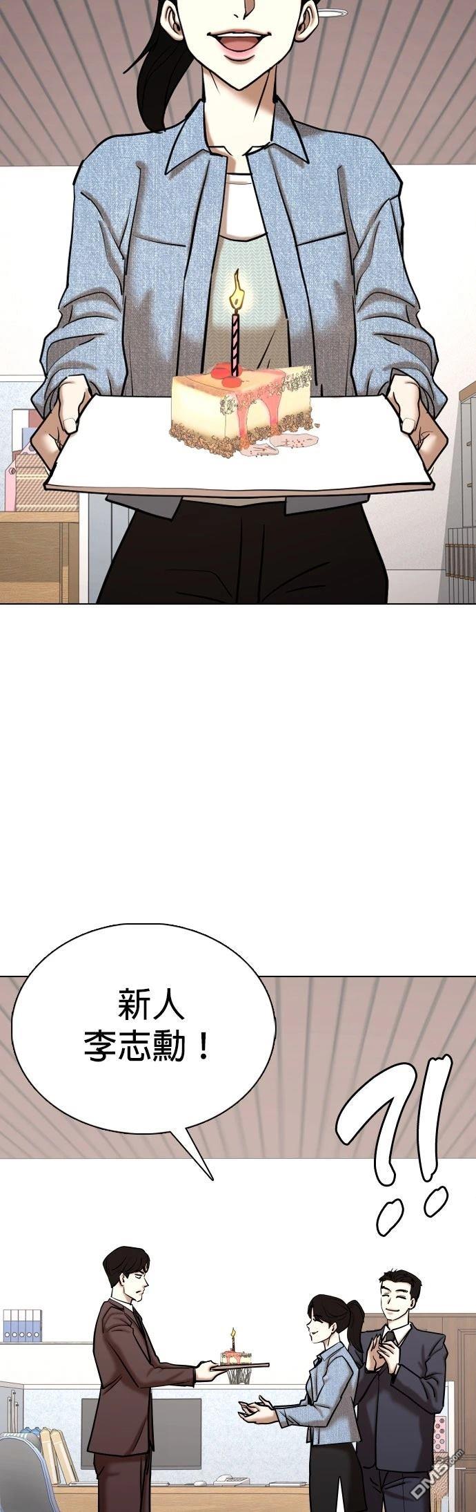 第 67 页
