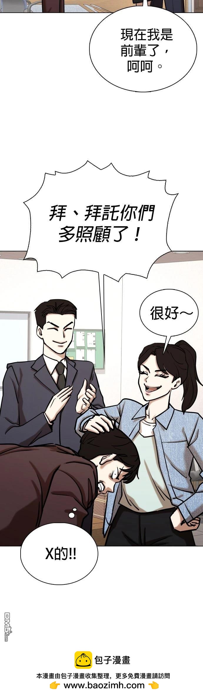 第 68 页