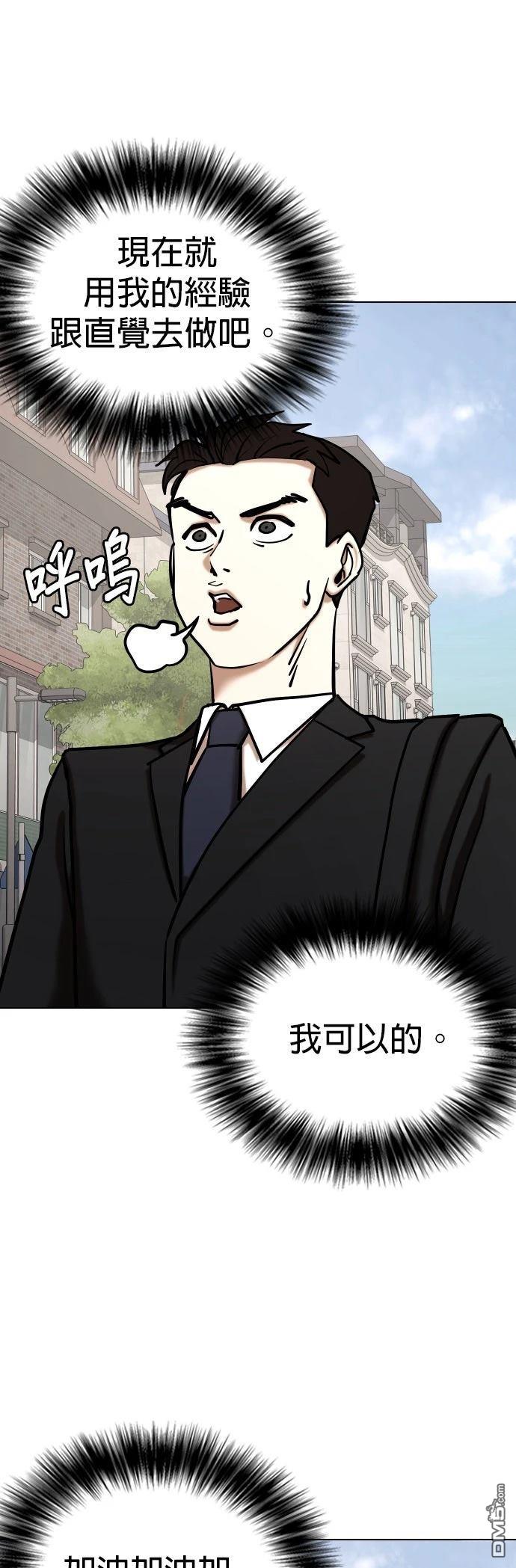 第 72 页