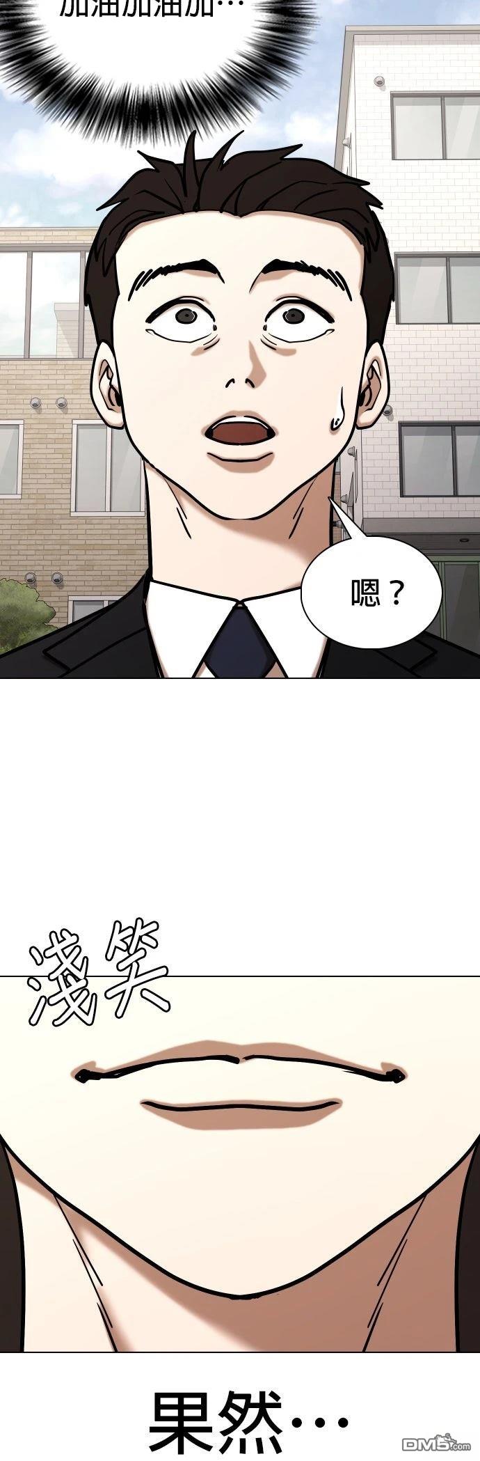 第 73 页