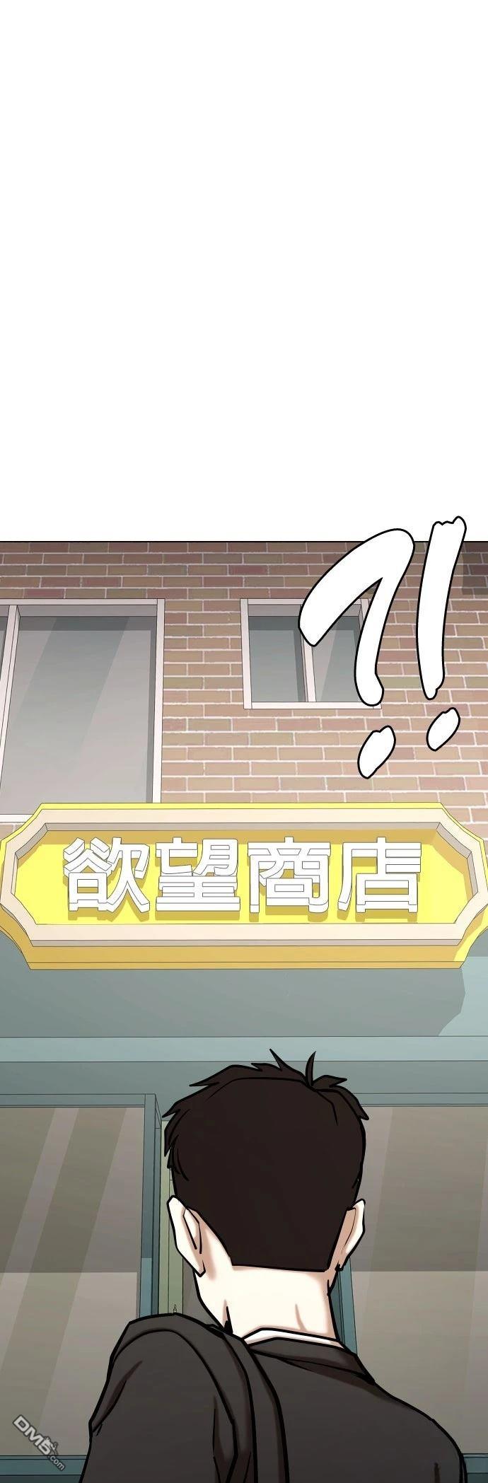 第 74 页