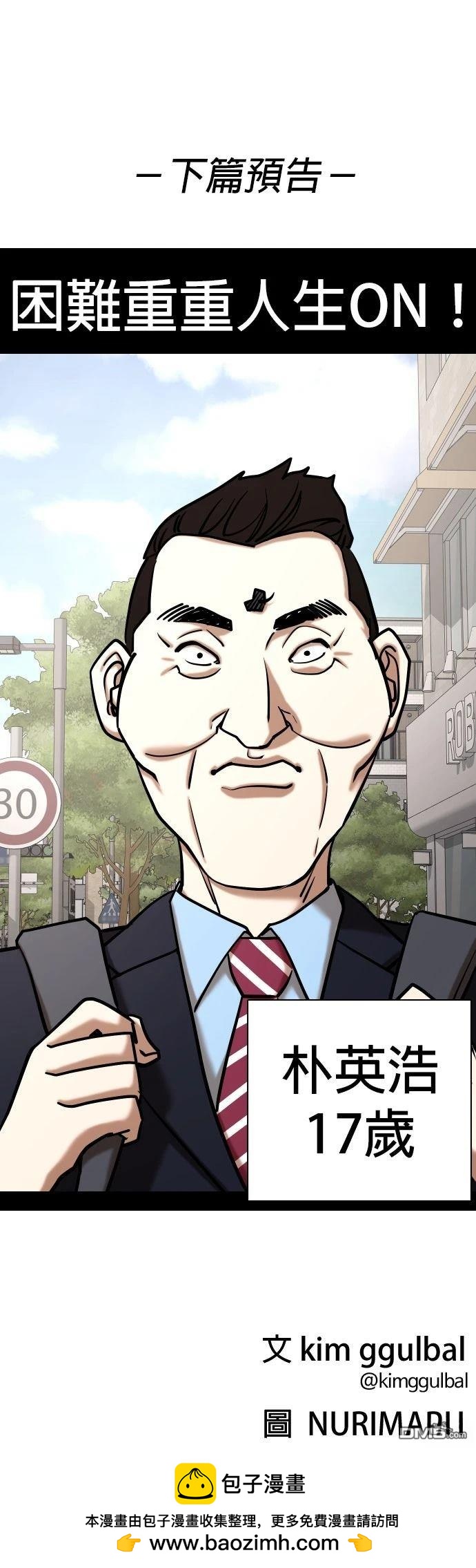 第 76 页