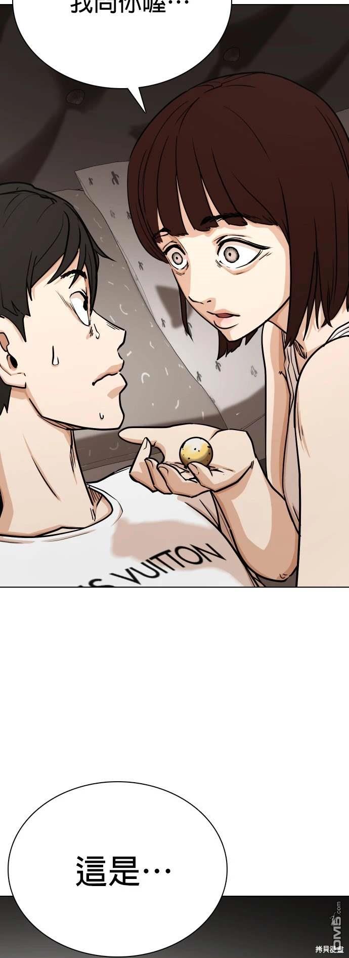 第 39 页