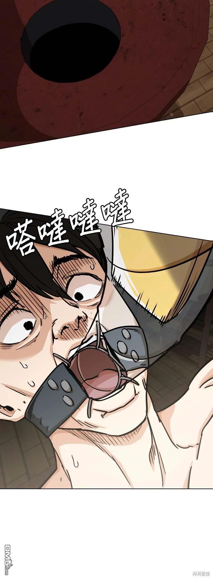 第 44 页
