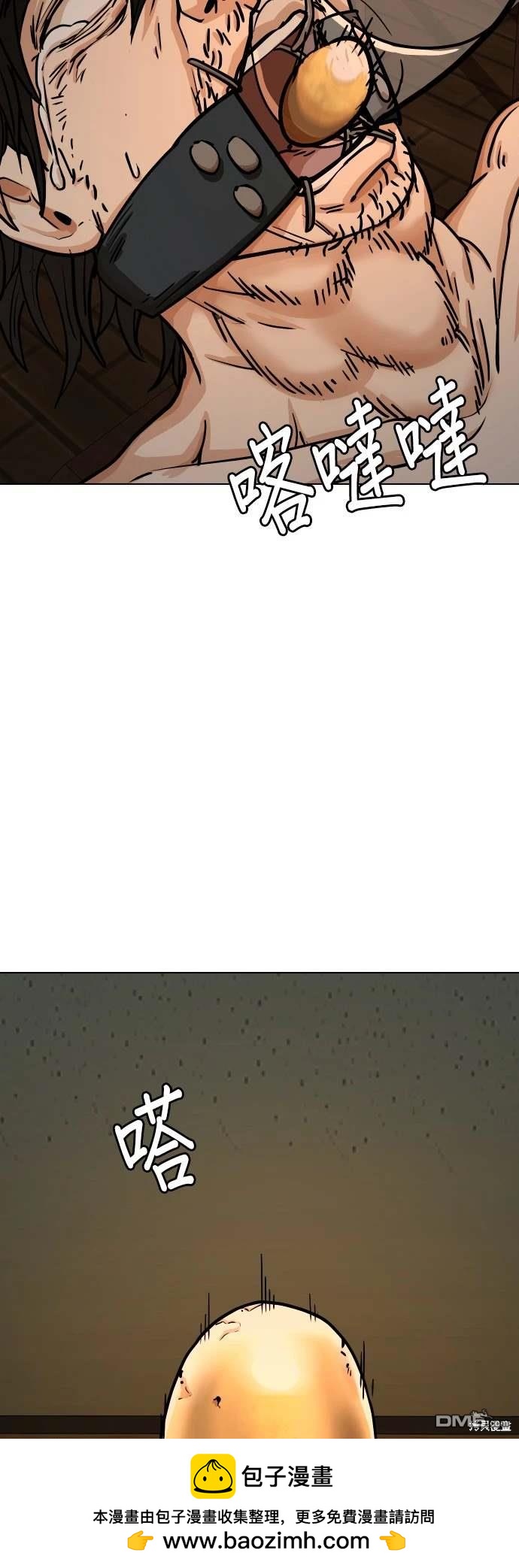 第 50 页