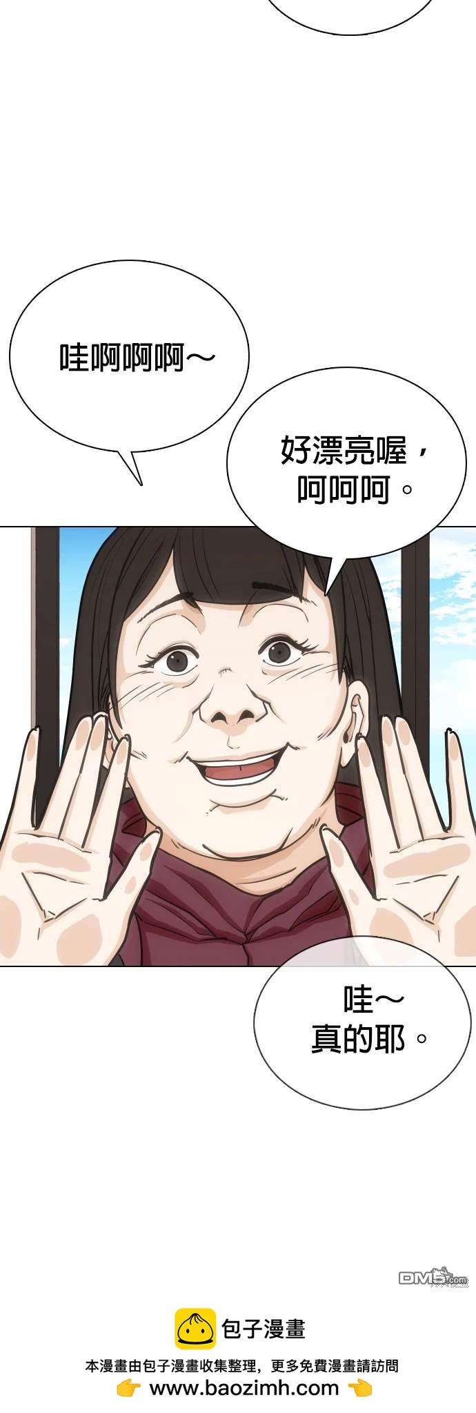 第 50 页