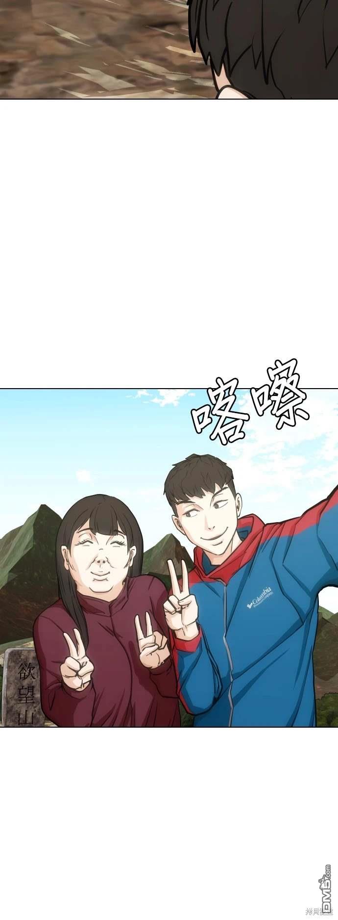 第 55 页
