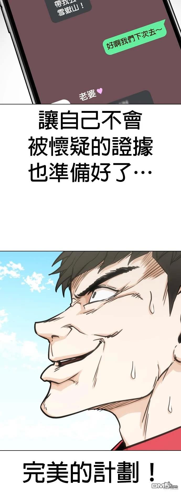 第 57 页