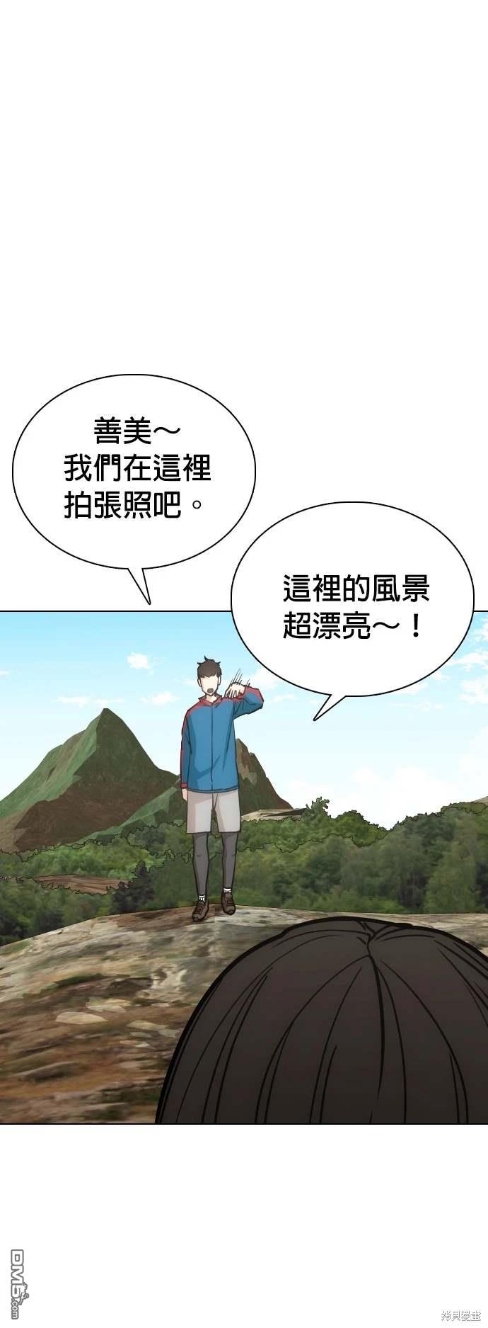 第 58 页