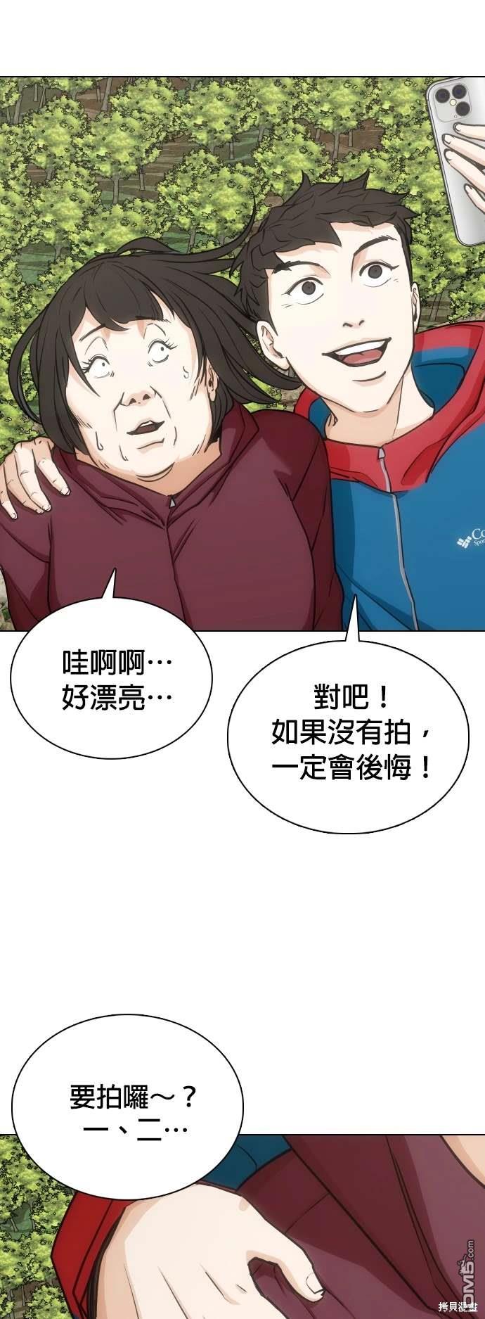 第 60 页
