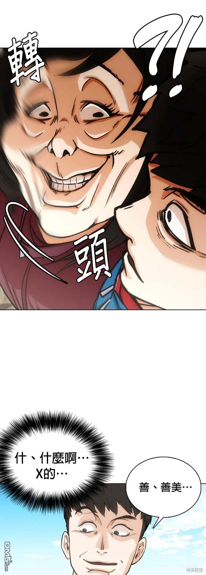 第 64 页