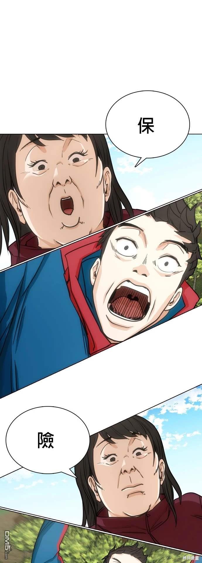 第 68 页