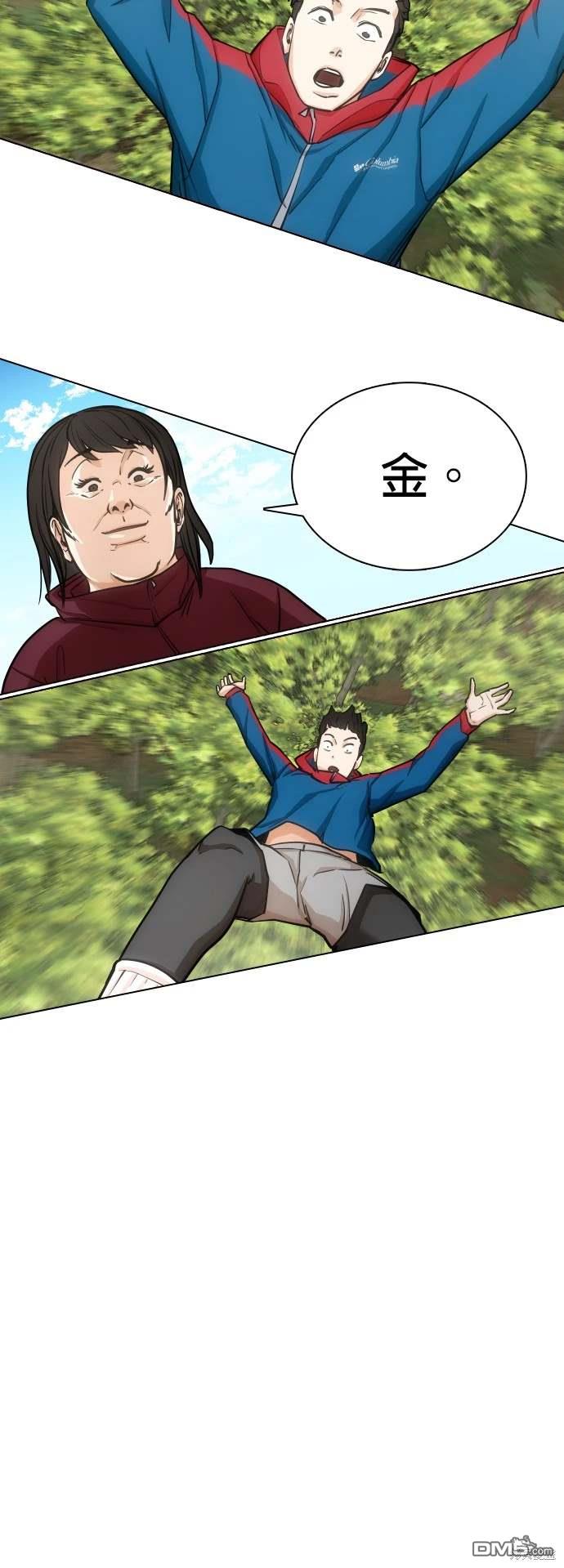 第 69 页