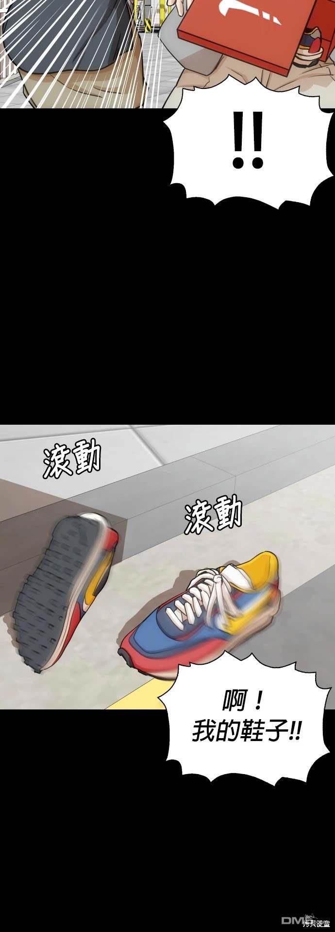 第 72 页