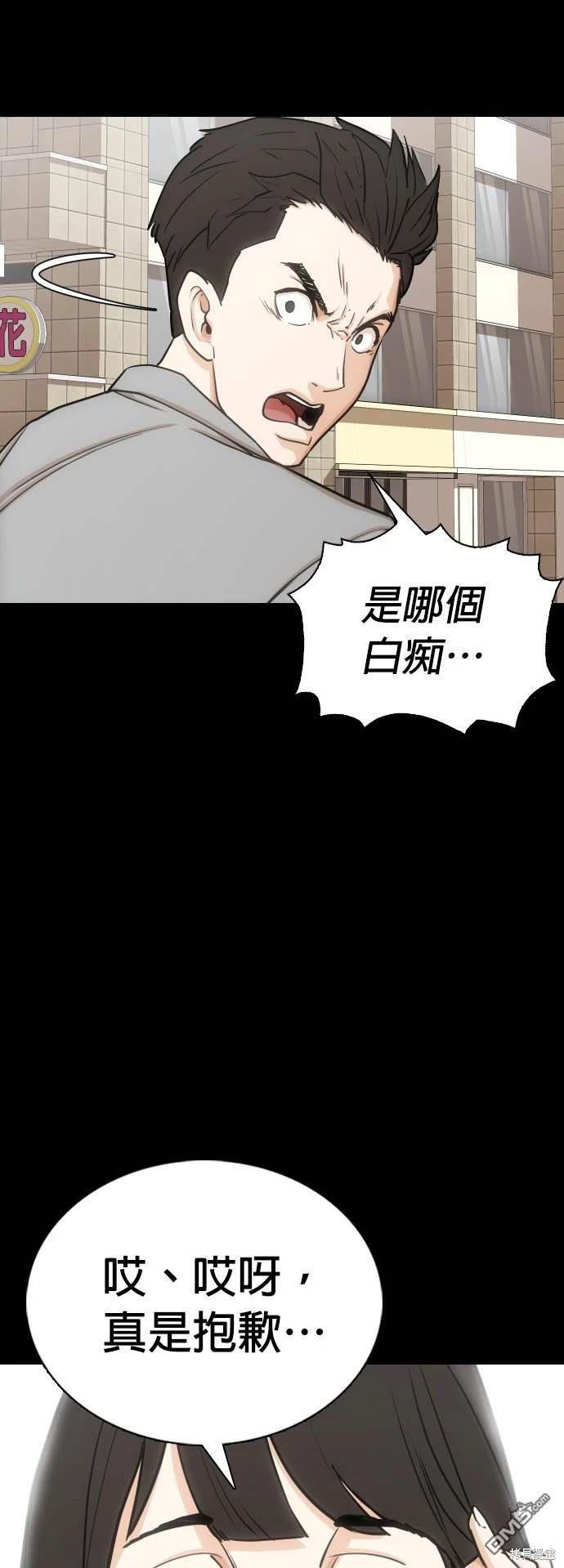 第 73 页